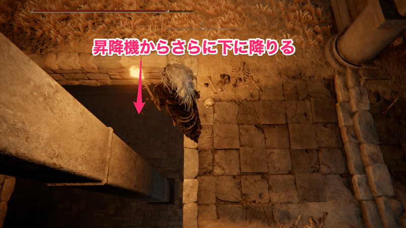 昇降機を起動してさらに下に降りる