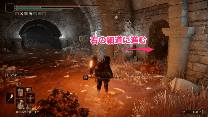 道なりに進み右手にある細道から先に進む