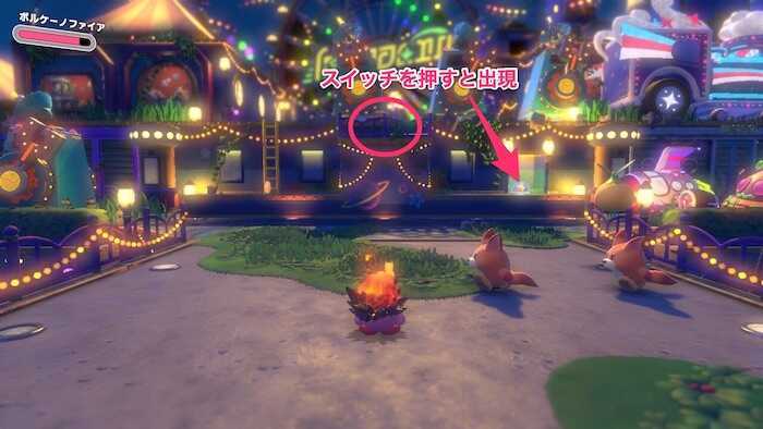 エリア序盤のステージの上