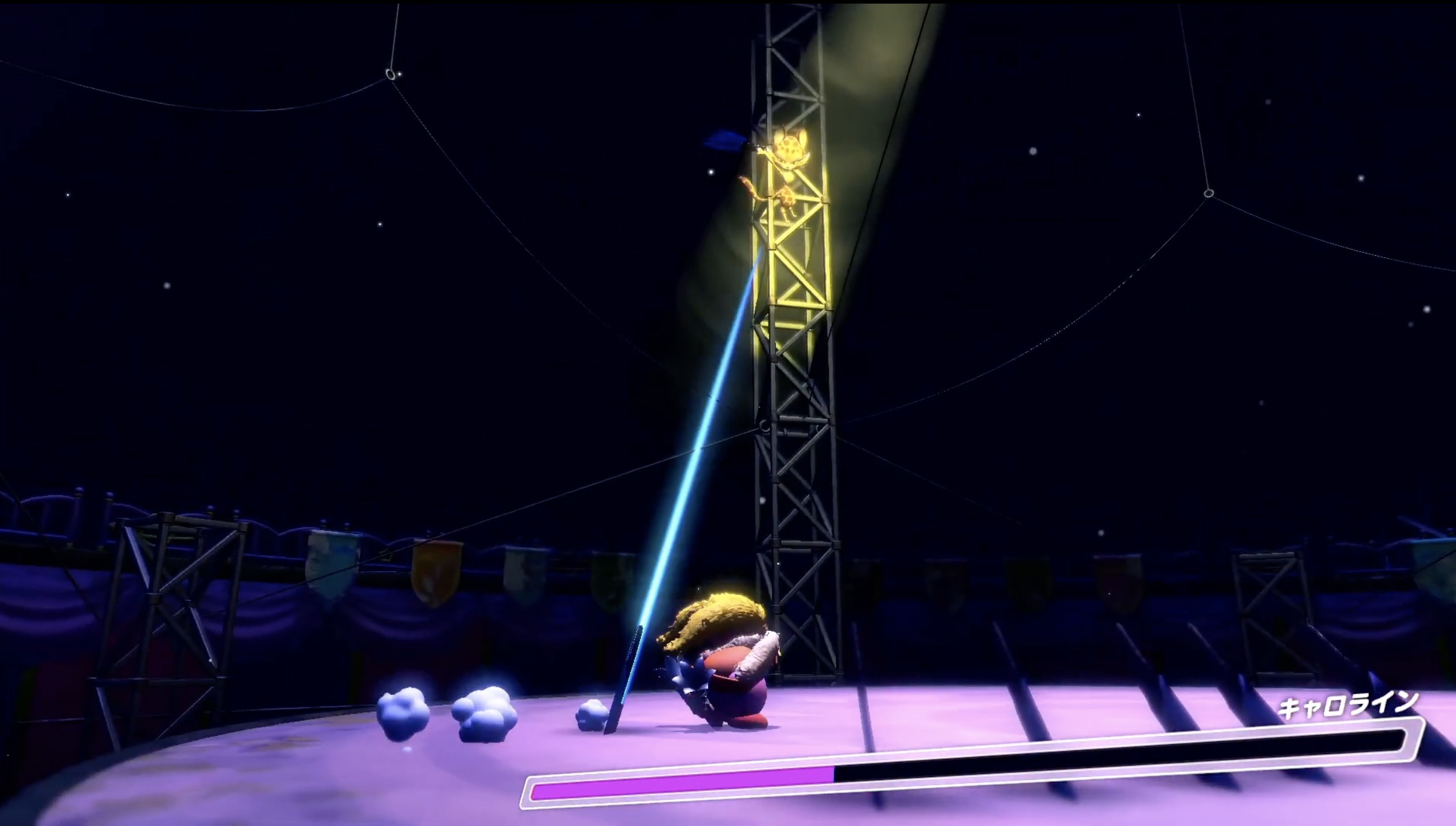 爪投げは走って避ける