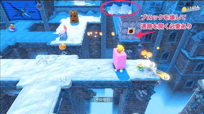 北のホワイトストリートのワドルディ