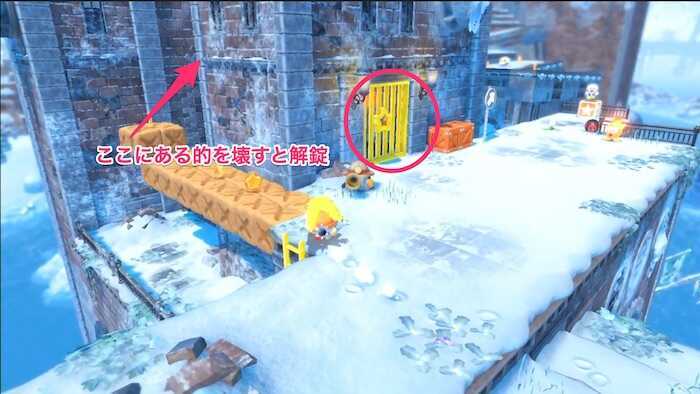 北のホワイトストリートのワドルディ