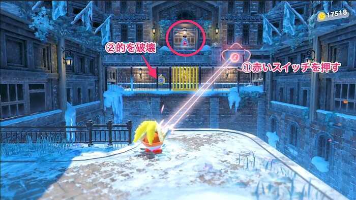 北のホワイトストリートのワドルディ