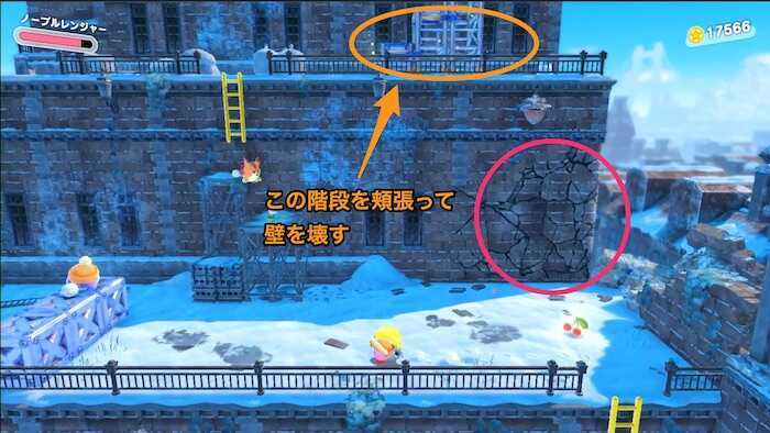 北のホワイトストリートのワドルディ