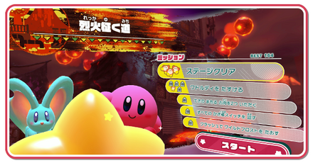 烈火征く道画像