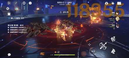 コメント画像