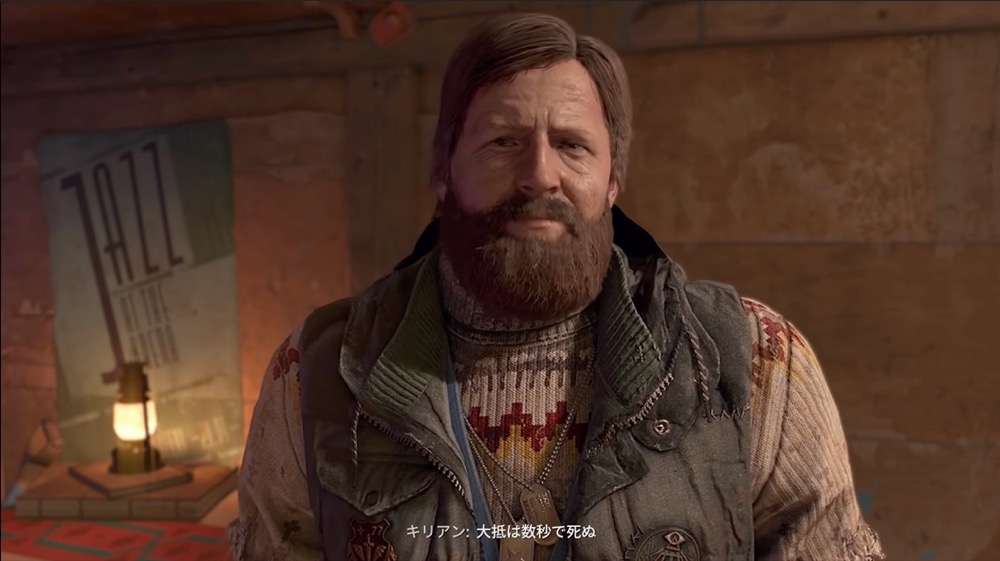 大抵は数秒で死ぬ