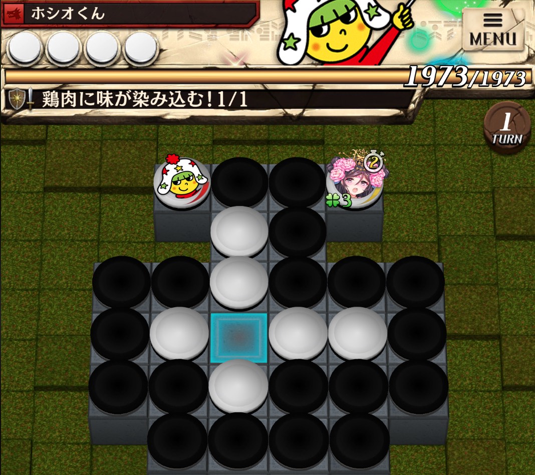 まずは下ごしらえ＿ステージ画像