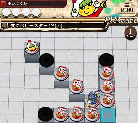 主役の登場！＿ステージ画像