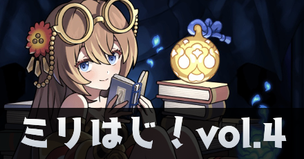 諸葛孔明 ミリはじ 通常2.png