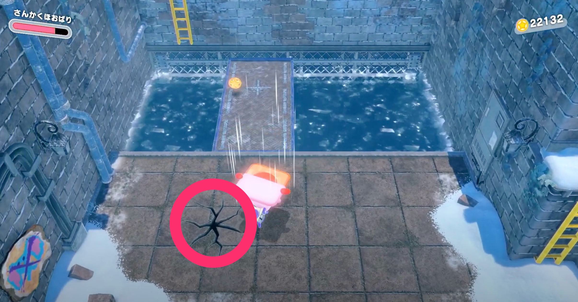 さんかくほおばりでひび割れた床を壊す