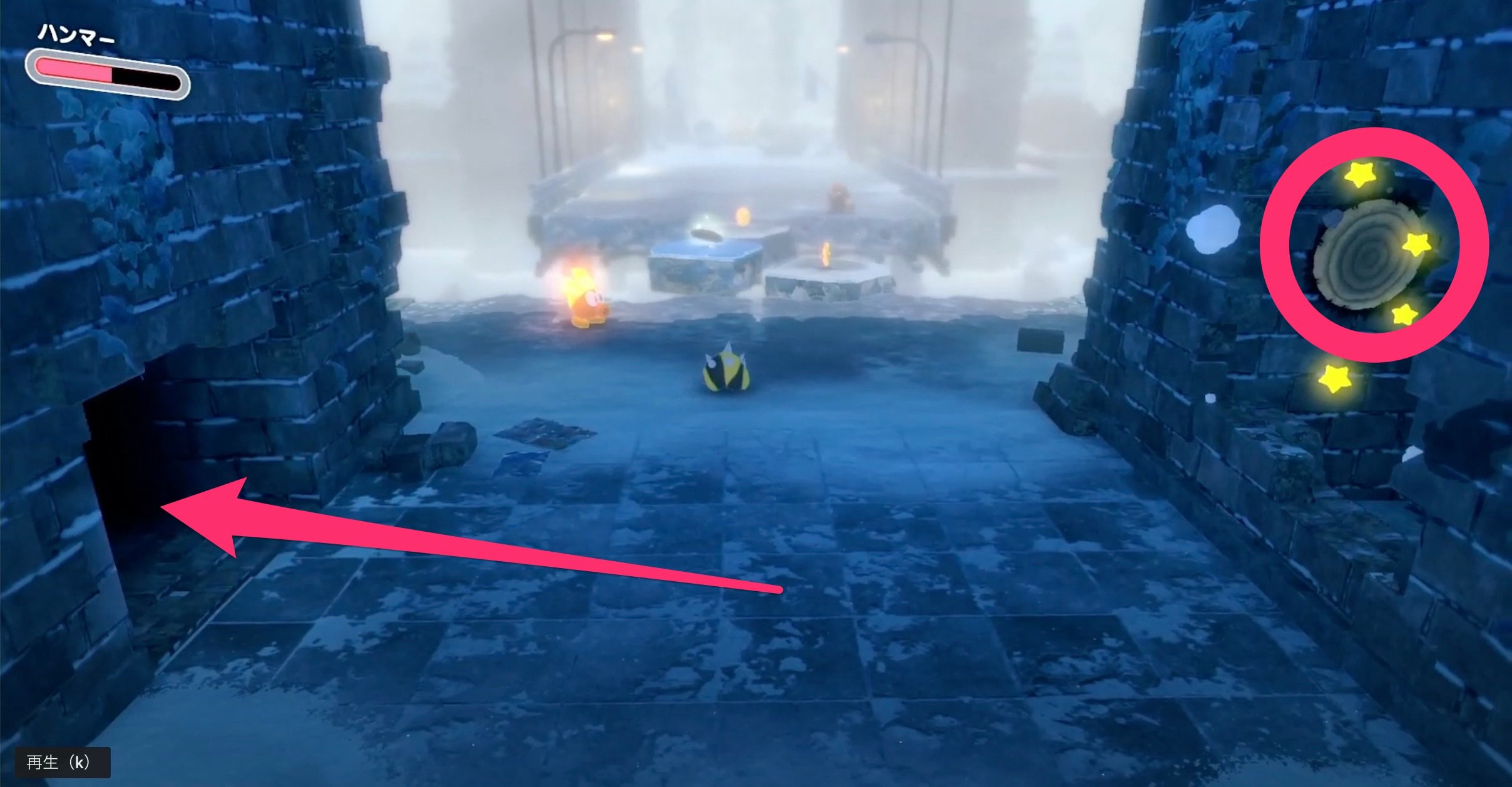 右側の丸太をハンマーで叩き、左の隠し通路へ進む