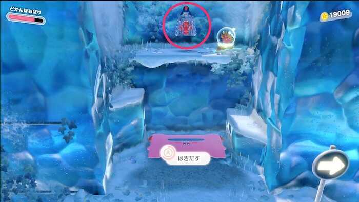 どかんほおばりで壊す壁の中