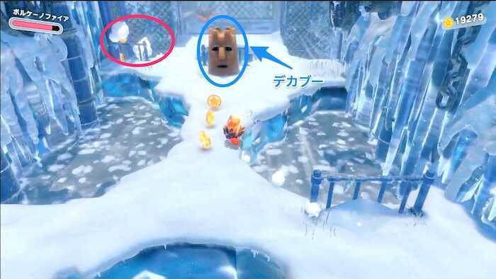 デカブーの左奥にある穴の先