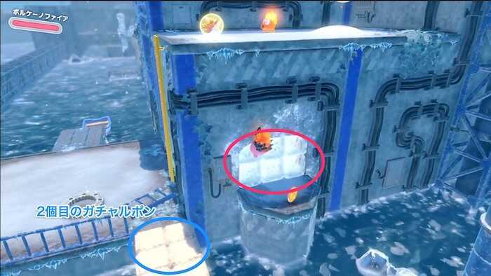 エリア移動直前の氷の中