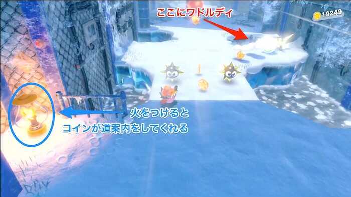 強風の中進むエリアの途中の穴