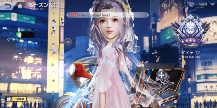 ビッグヘッド