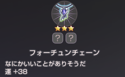 SS豊後弥生(夜空のShining Star)の評価とスキル