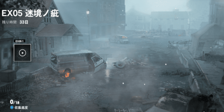 外伝旧聞(外伝)