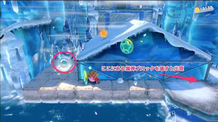 三つ星扉手前の坂の下にある隙間