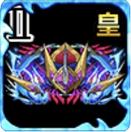 マグナギアス・ウェポンⅡの画像