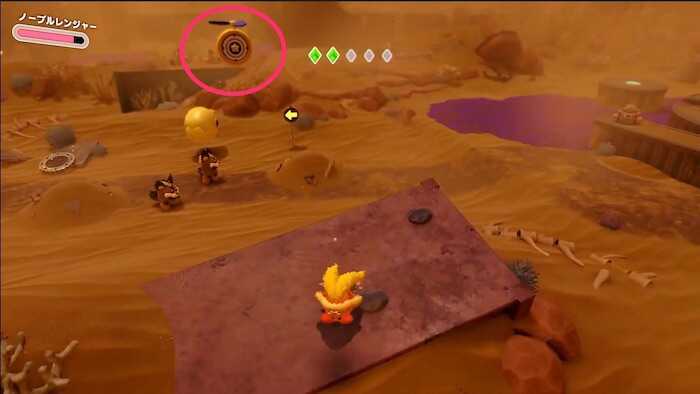 わっかほおばりになれるエリアの上空