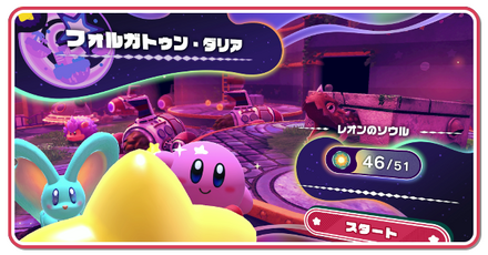 フォルガトゥン・ダリア画像