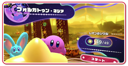 フォルガトゥン・ネシア画像