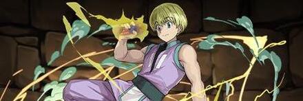 【8611】シャルナーク