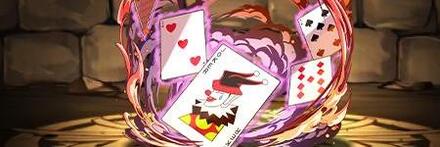 【8607】ヒソカのトランプ