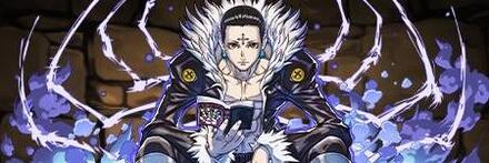 【8600】旅団の頭・クロロ