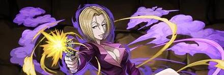 【8631】パクノダ