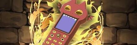 【8613】携帯する他人の運命