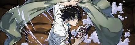 【8599】幻影旅団団長・クロロ