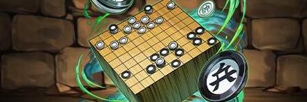 【8597】軍儀の駒