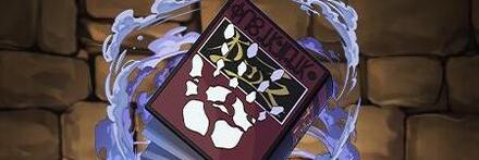 【8601】盗賊の極意