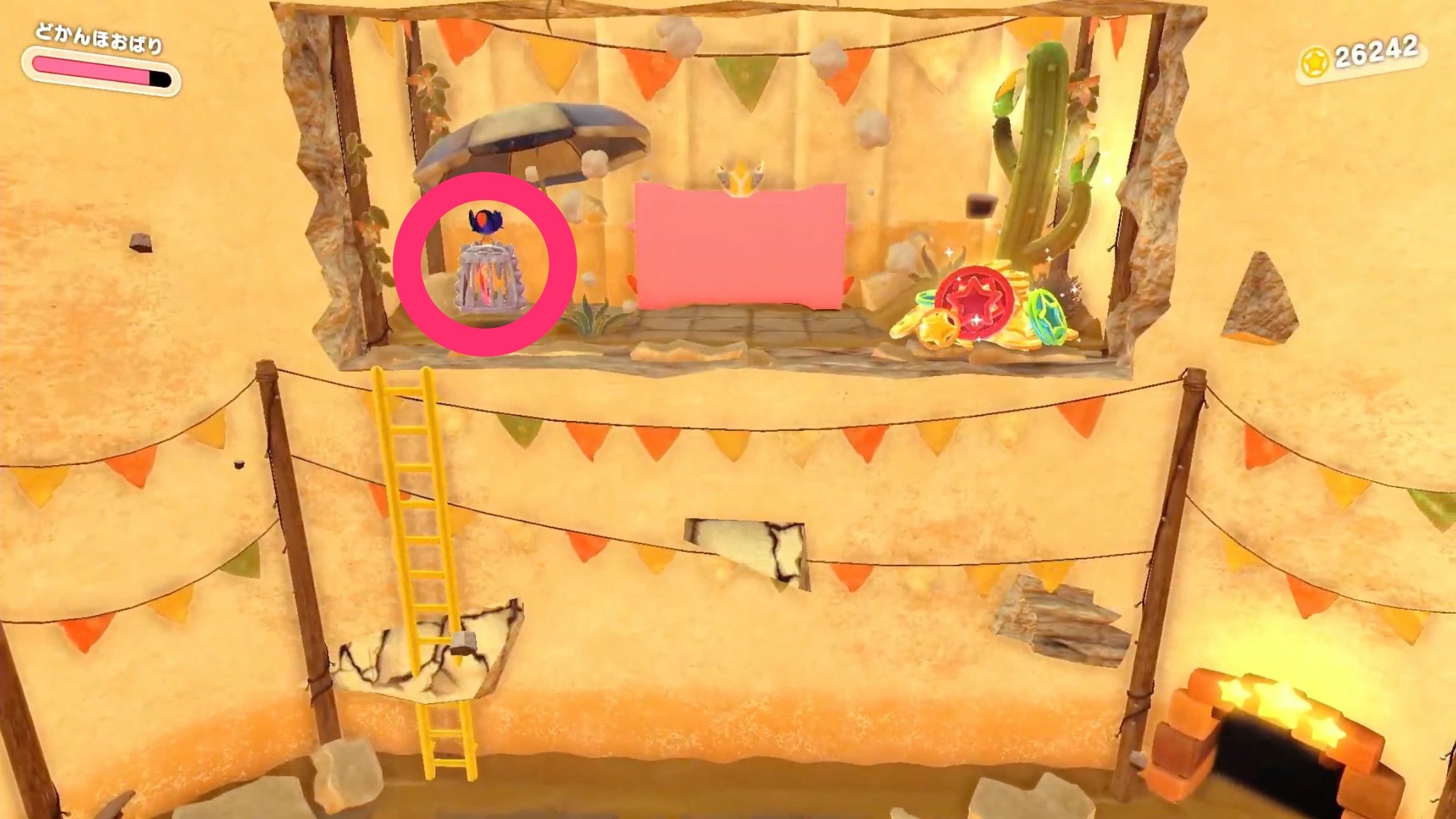 どかんほおばりで進んだ先