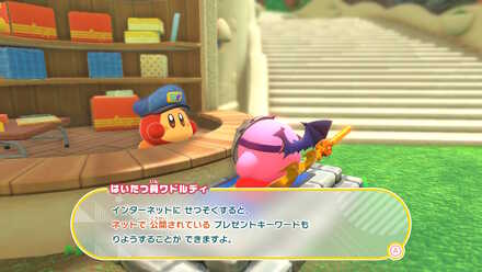 一部のキーワードが入力できる