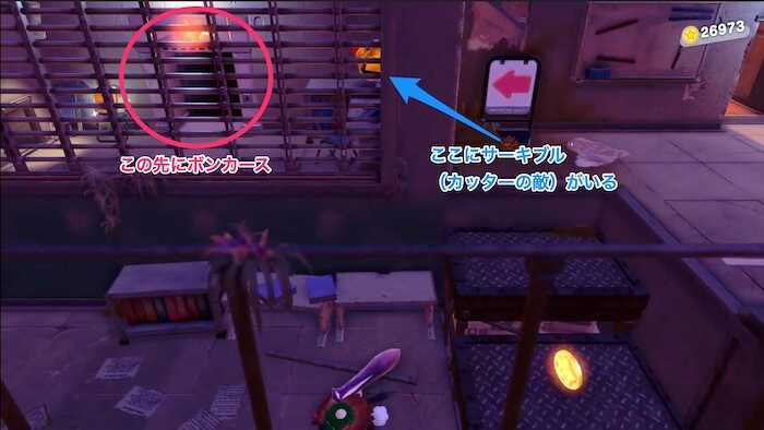 ワイルドボンカース撃破の報酬