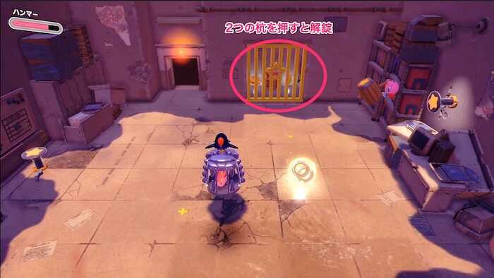 ワイルドボンカース撃破後に開けられる檻の中