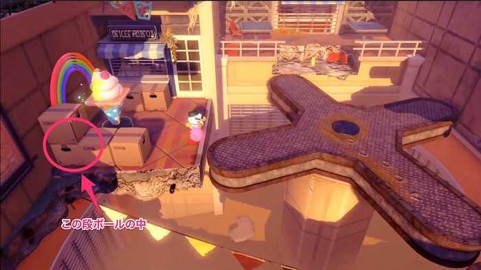 ゴール手前の三角コーン付近にある段ボールの中