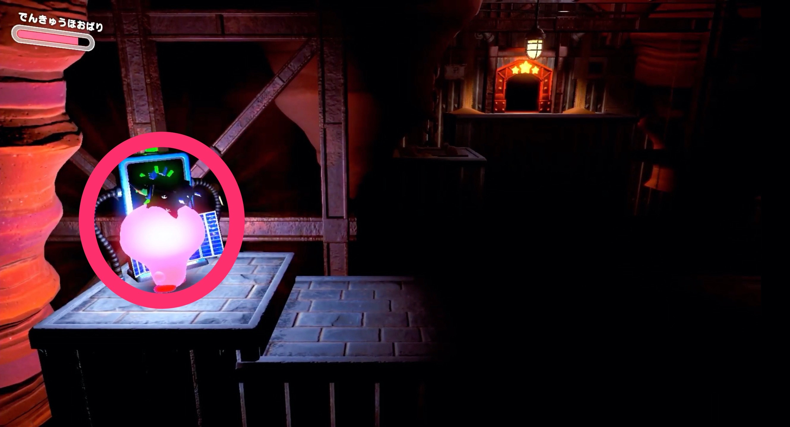 扉手前の機械を起動する