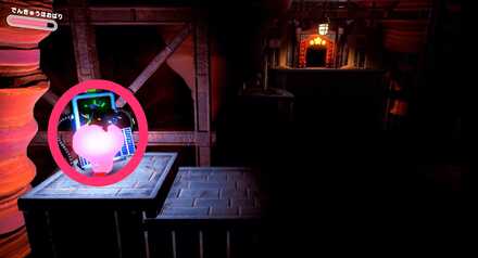 ムーンライトキャニオンのワドルディ