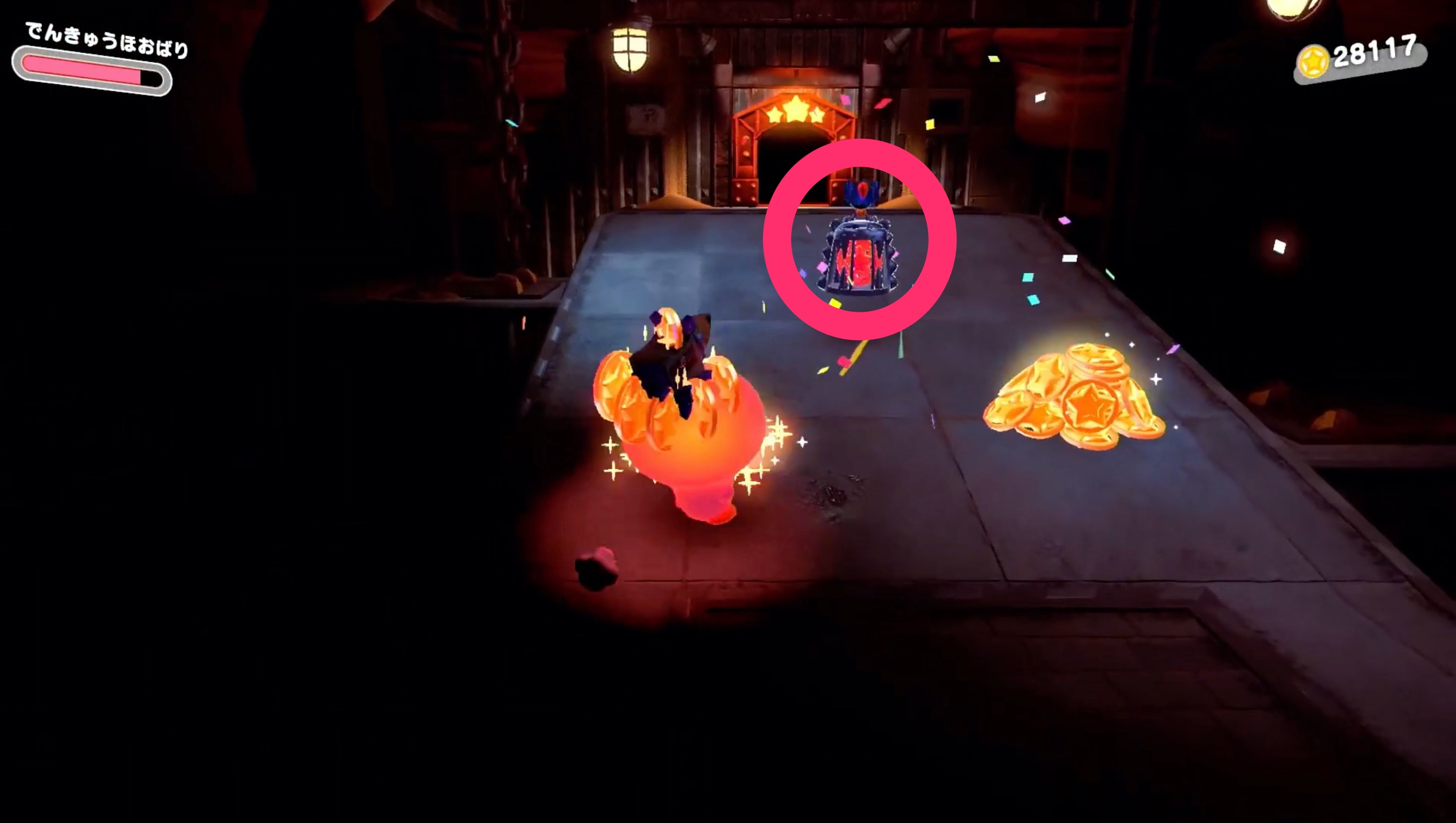 足場が出現するのでワドルディを助ける