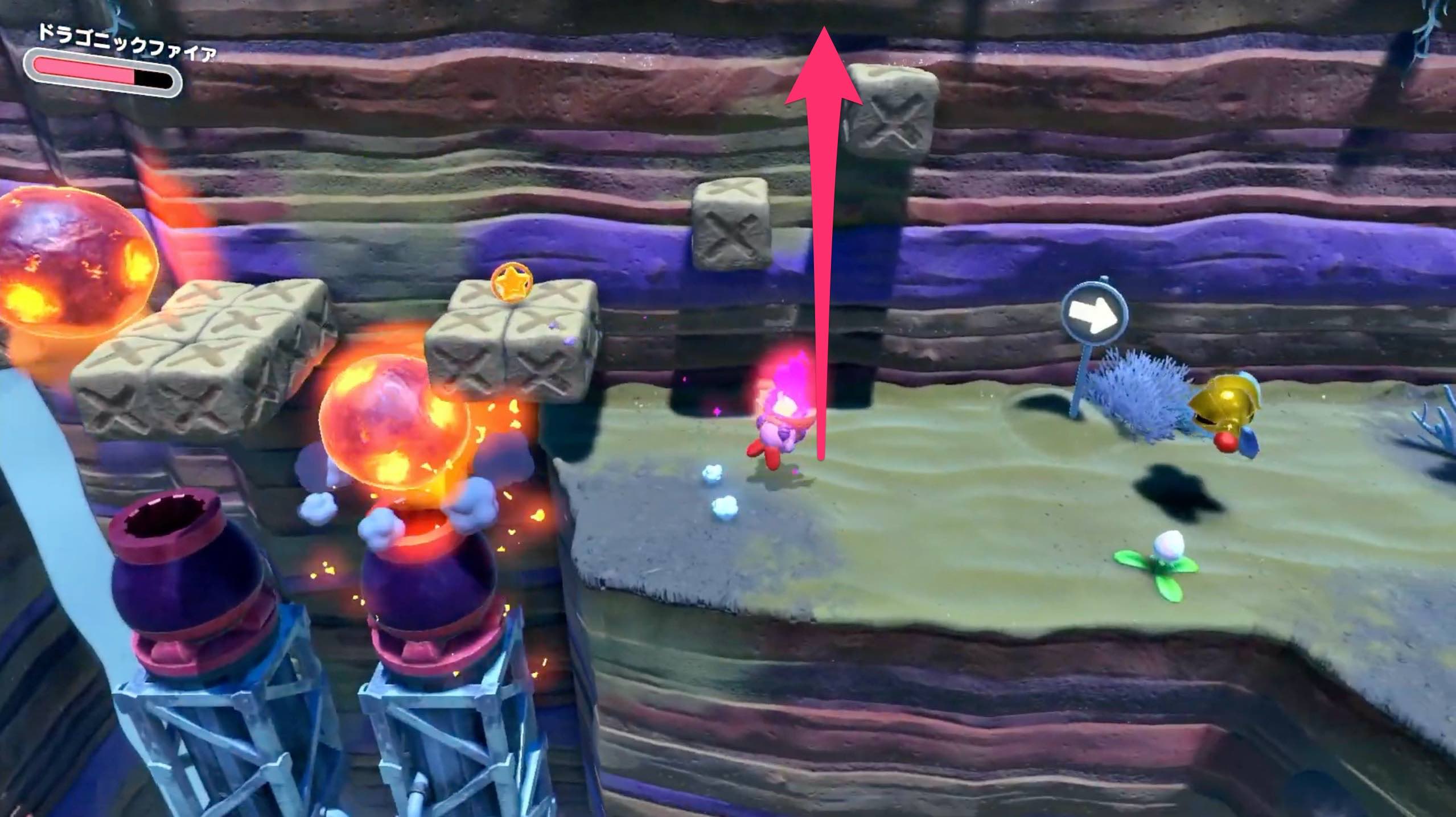 段差を上に登る