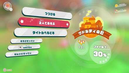 ゲームの途中でも2人プレイに変更できる