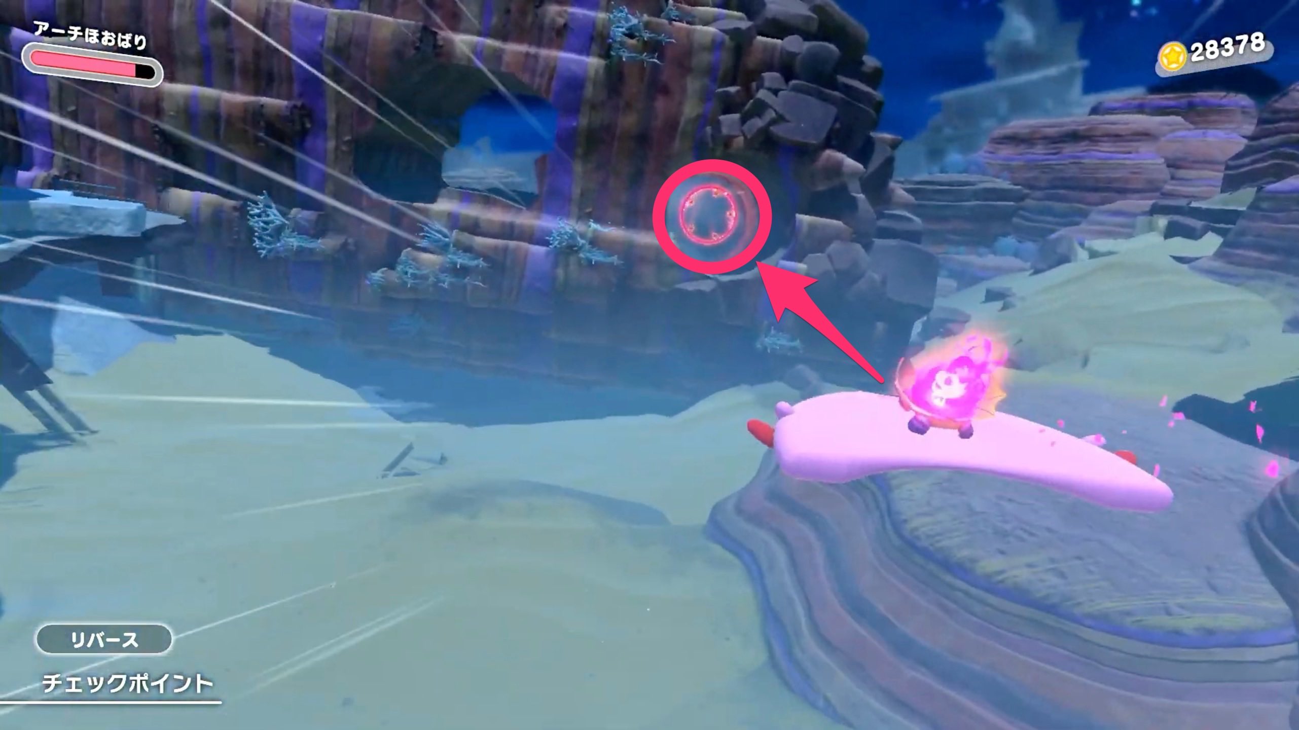 アーチほおばりで進み終盤にある2つの穴の右に入る