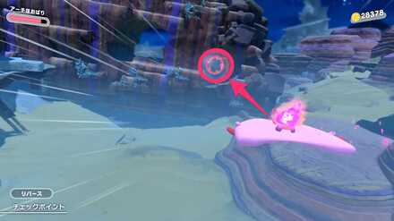 ムーンライトキャニオンのワドルディ