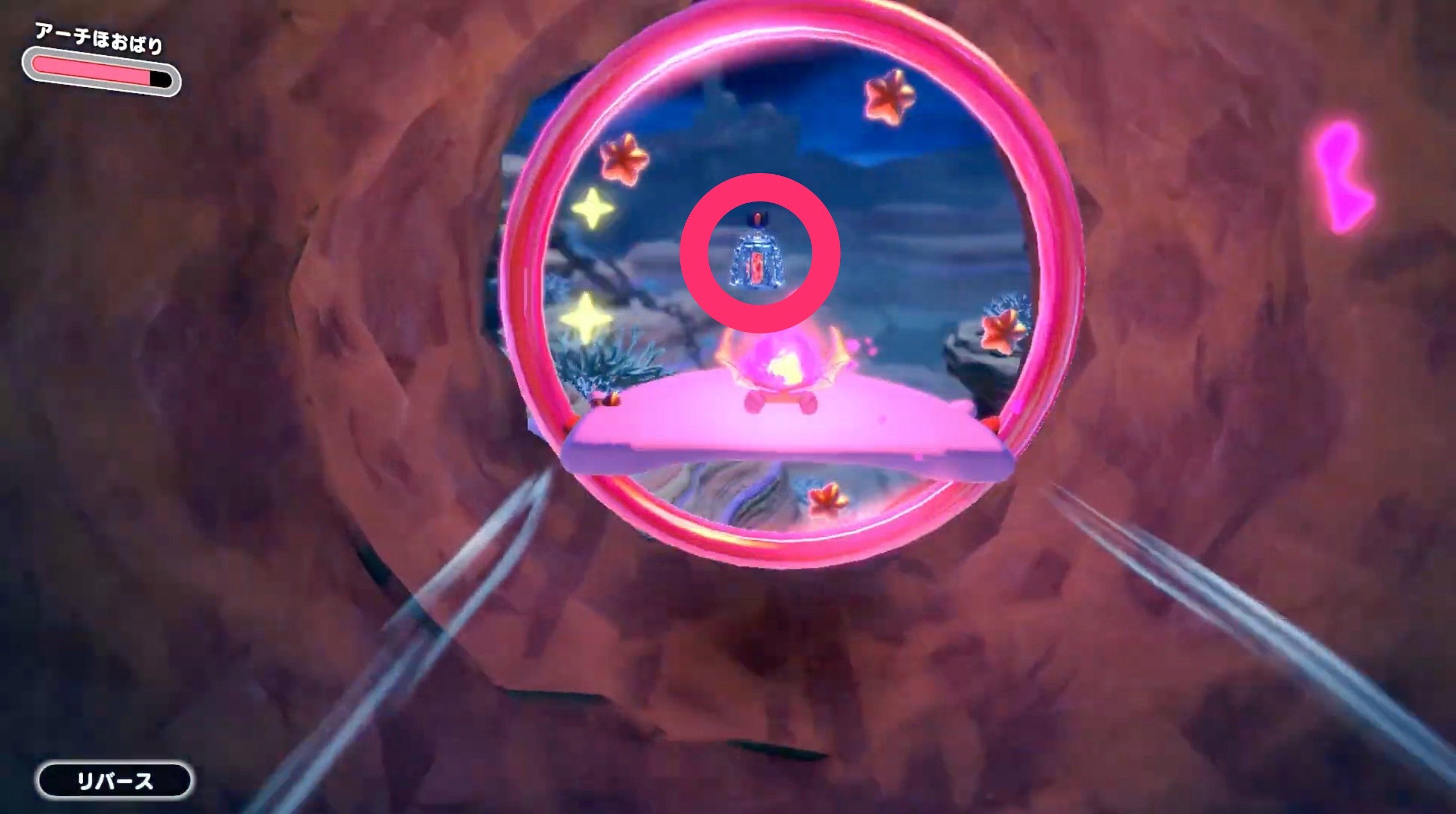 ワドルディを助ける