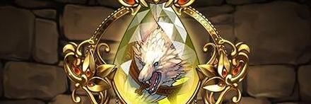 【8647】神葬の魔狼・フェンリル＝ヴィズのブローチ